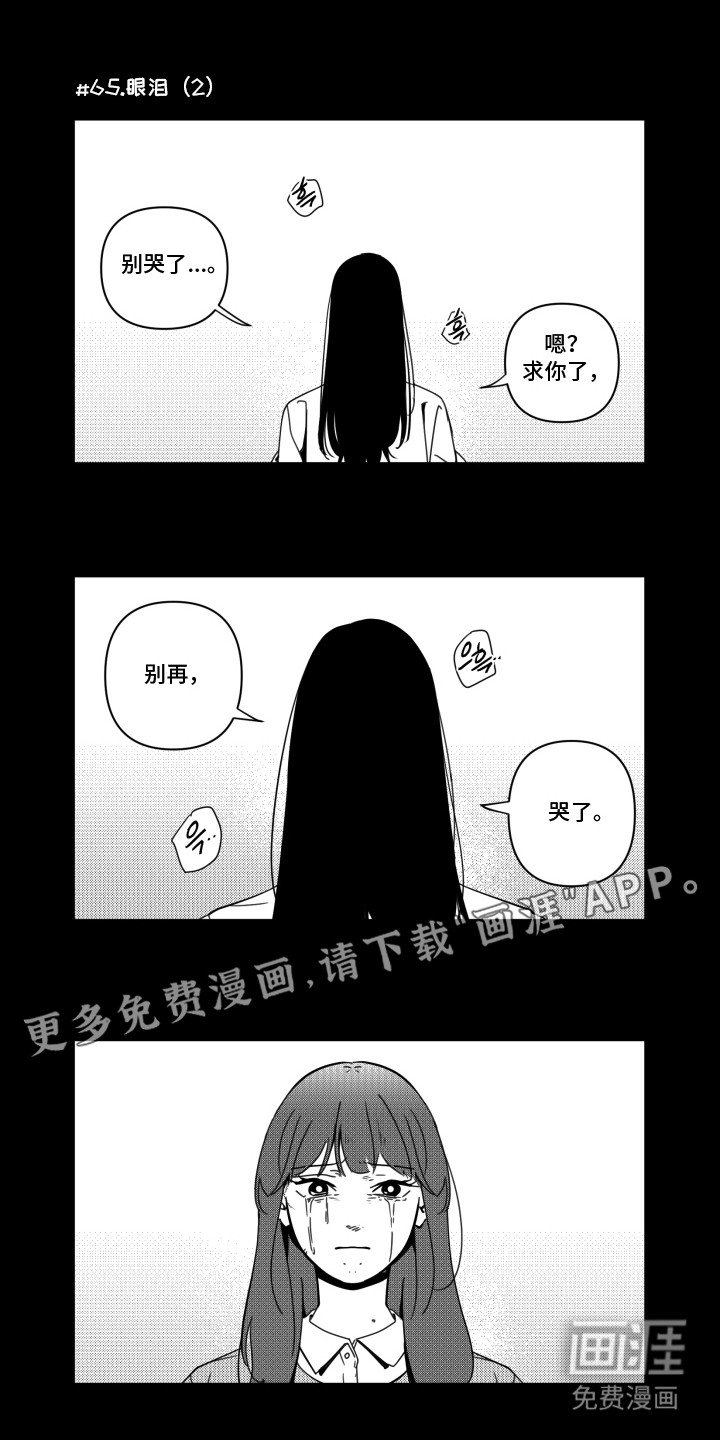 第8章：猜测