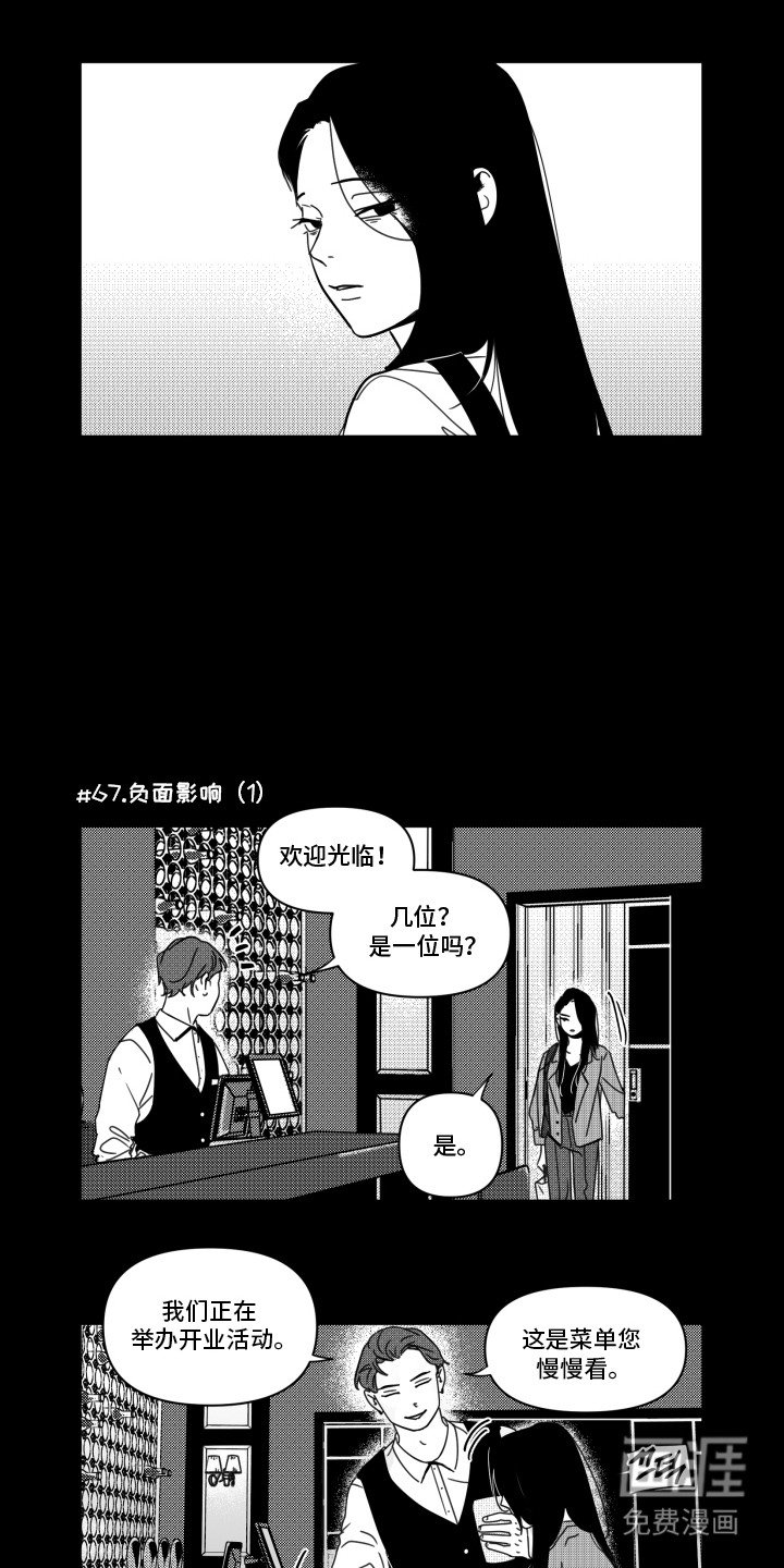 第8章：猜测