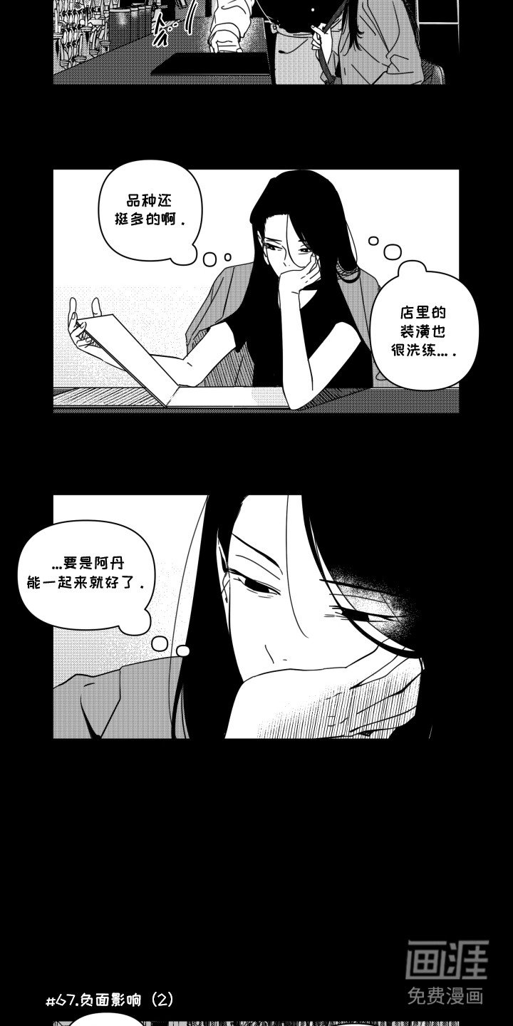 第8章：猜测