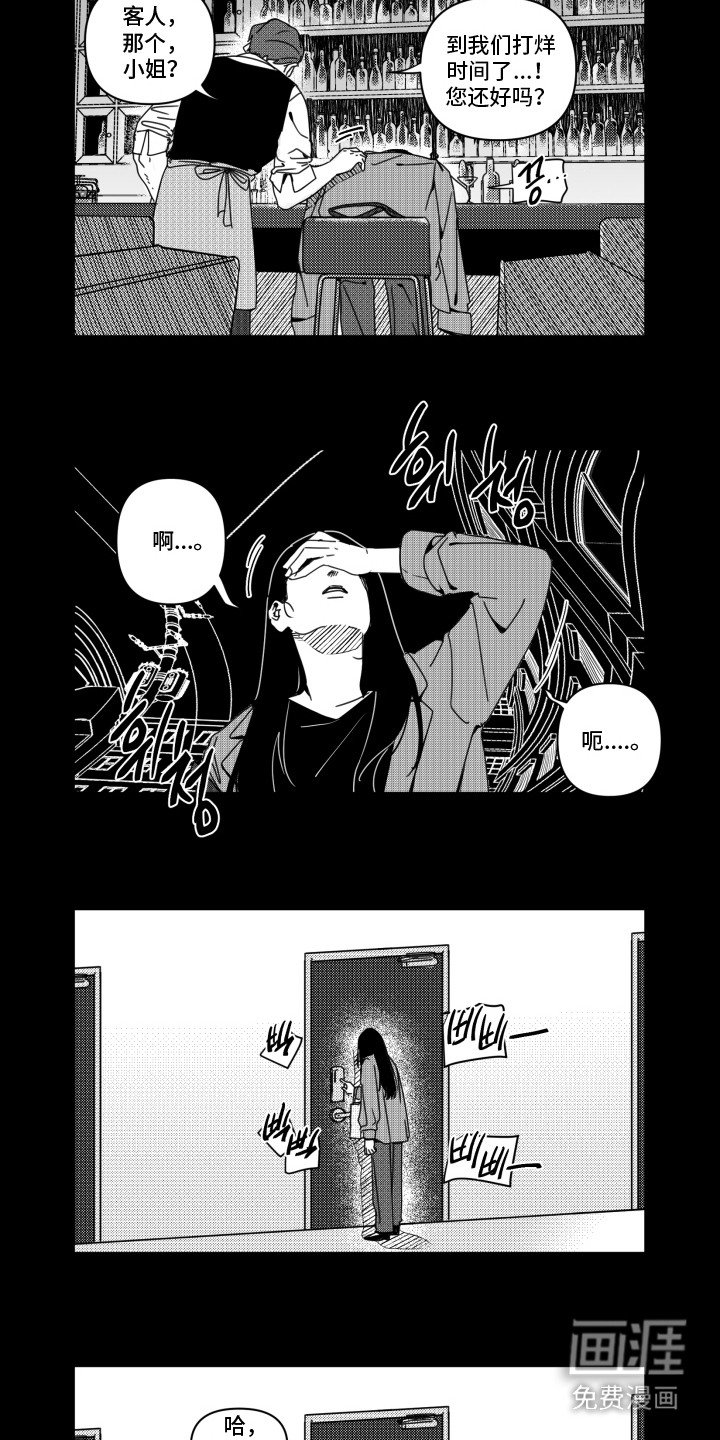 第8章：猜测
