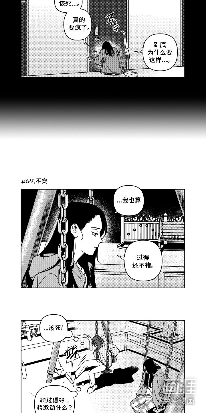 第8章：猜测