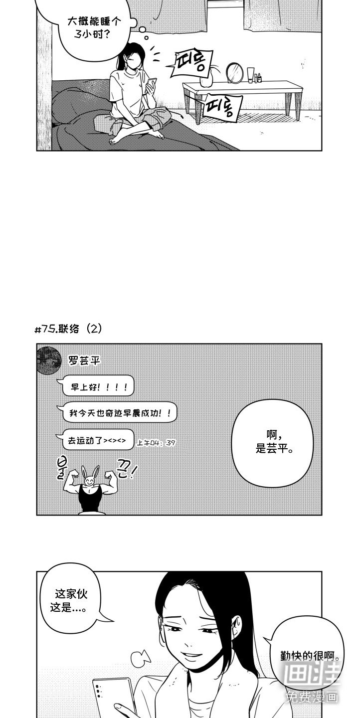 第9章：过分关注