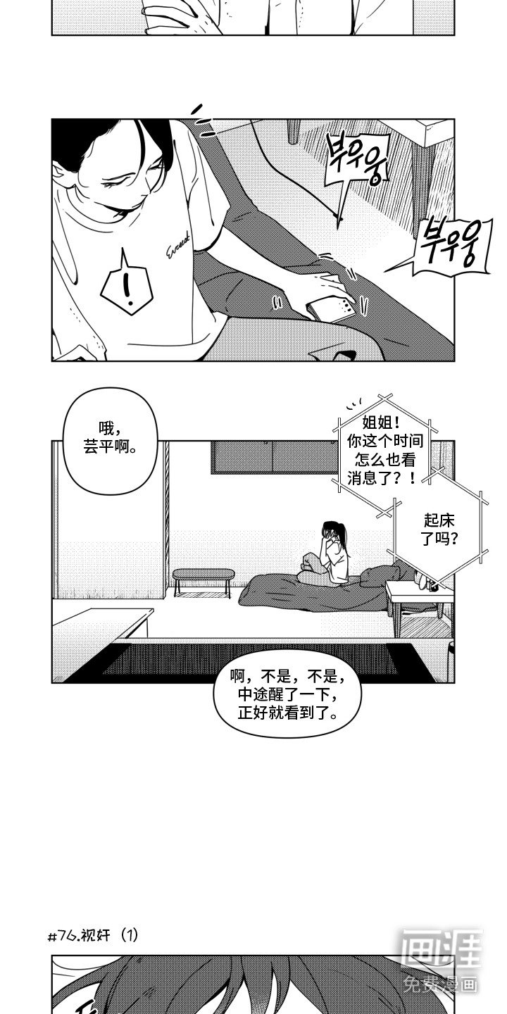第9章：过分关注