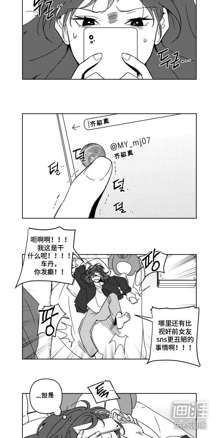 第9章：过分关注