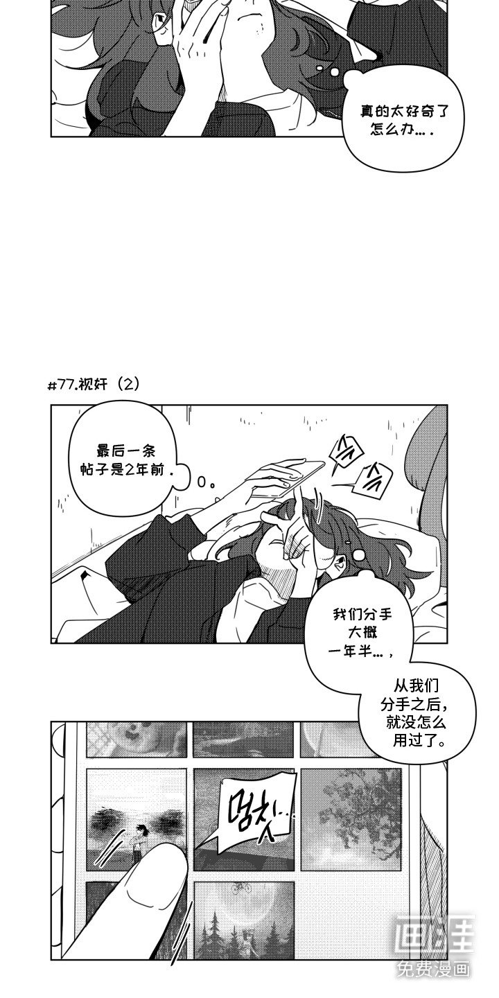 第9章：过分关注