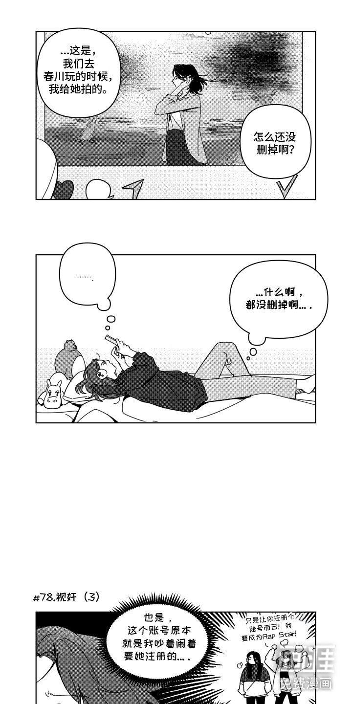 第9章：过分关注