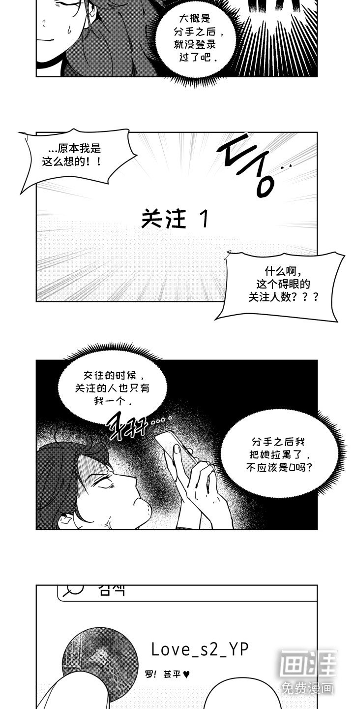 第9章：过分关注