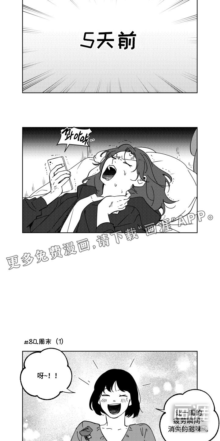 第9章：过分关注