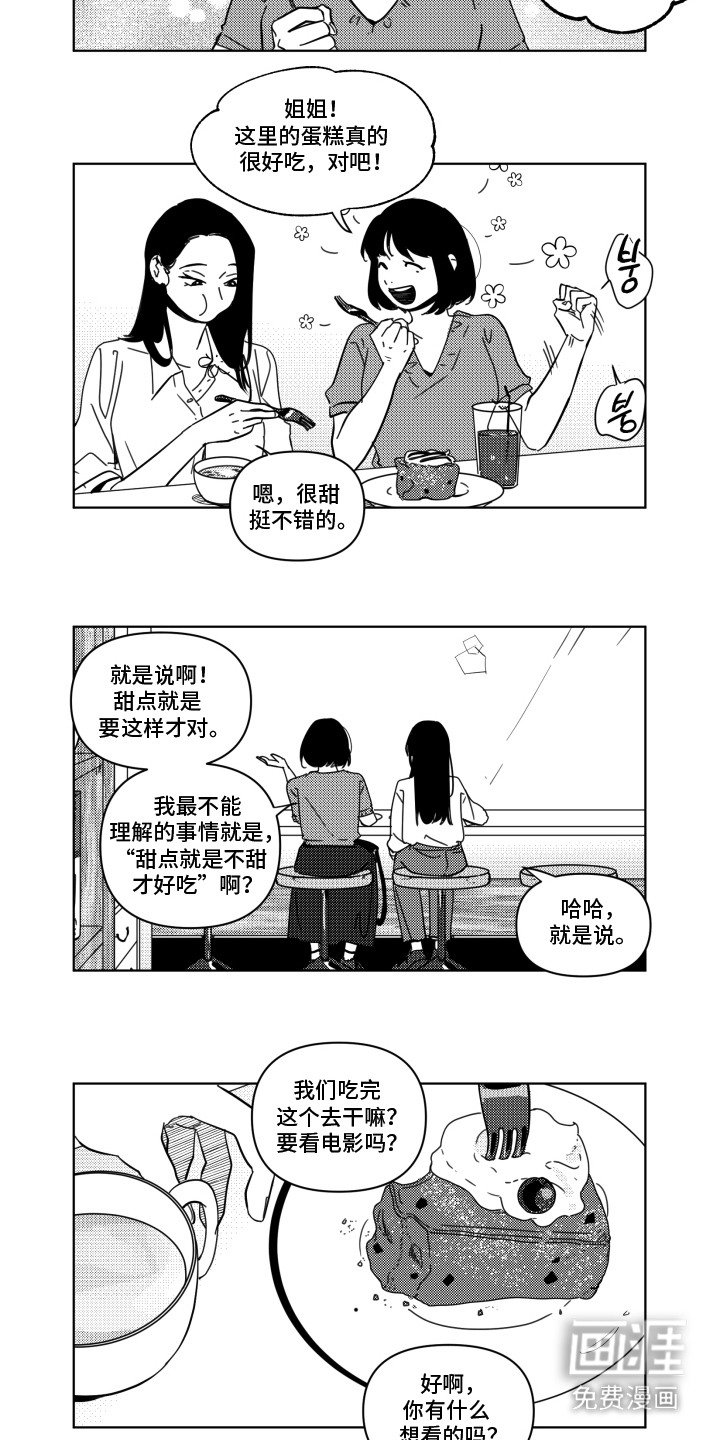 第9章：过分关注