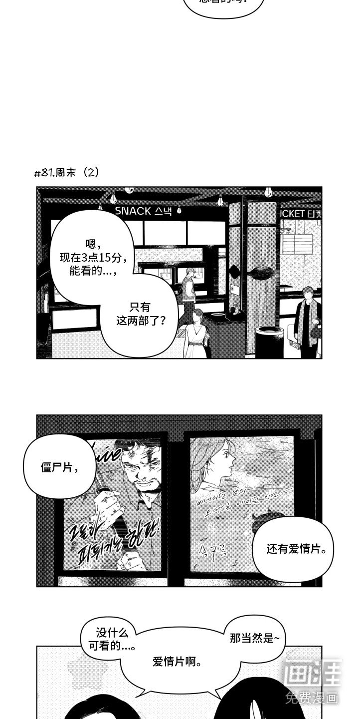 第9章：过分关注