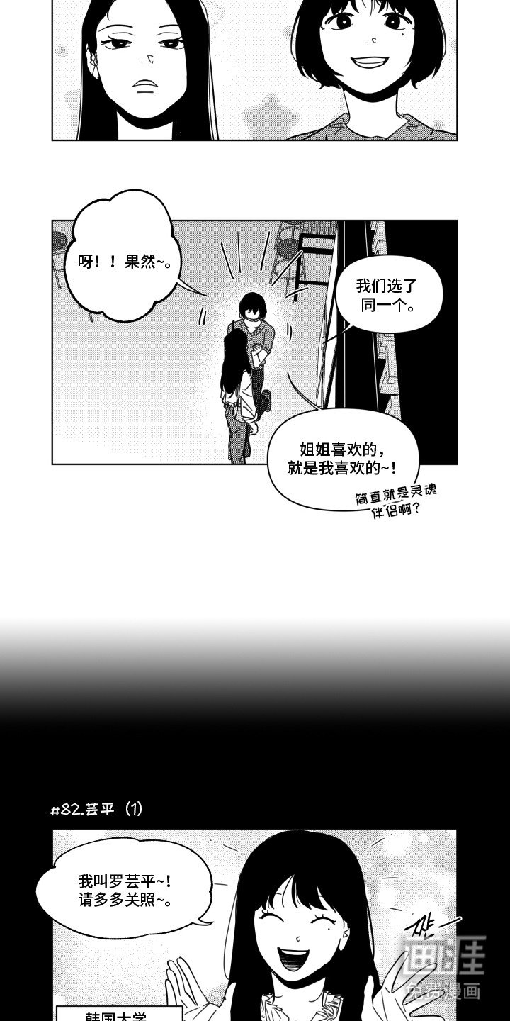 第9章：过分关注