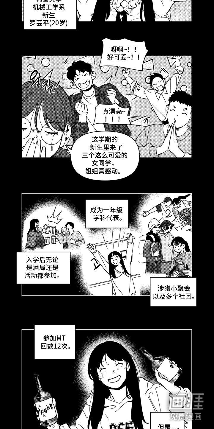第9章：过分关注