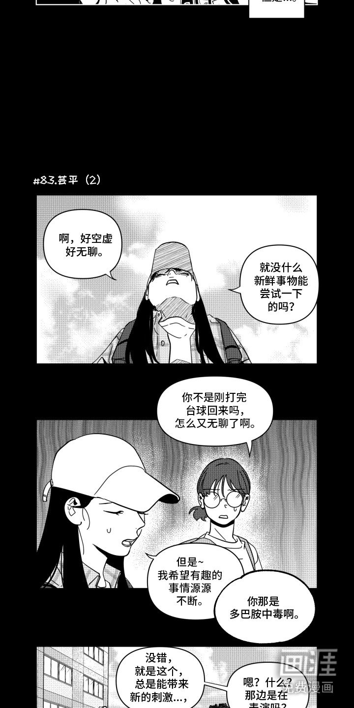 第9章：过分关注