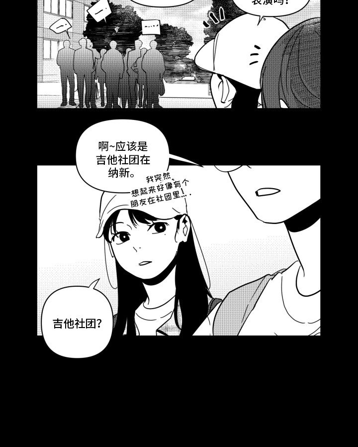 第9章：过分关注