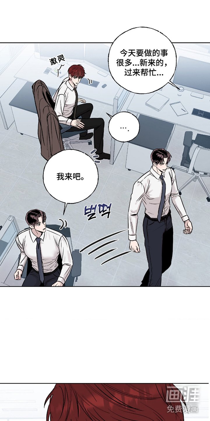 第1章：完美的人才