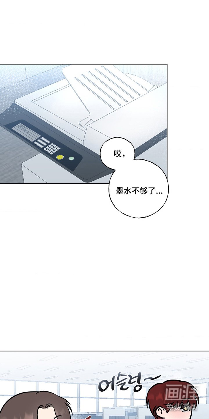 第1章：完美的人才