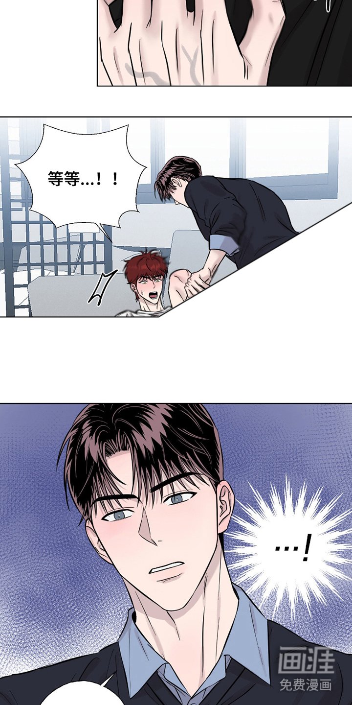 第10章：隐藏的变态