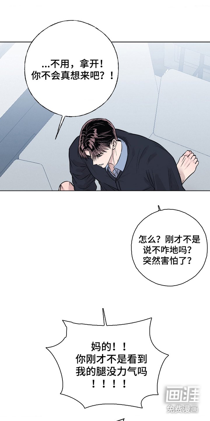 第10章：隐藏的变态