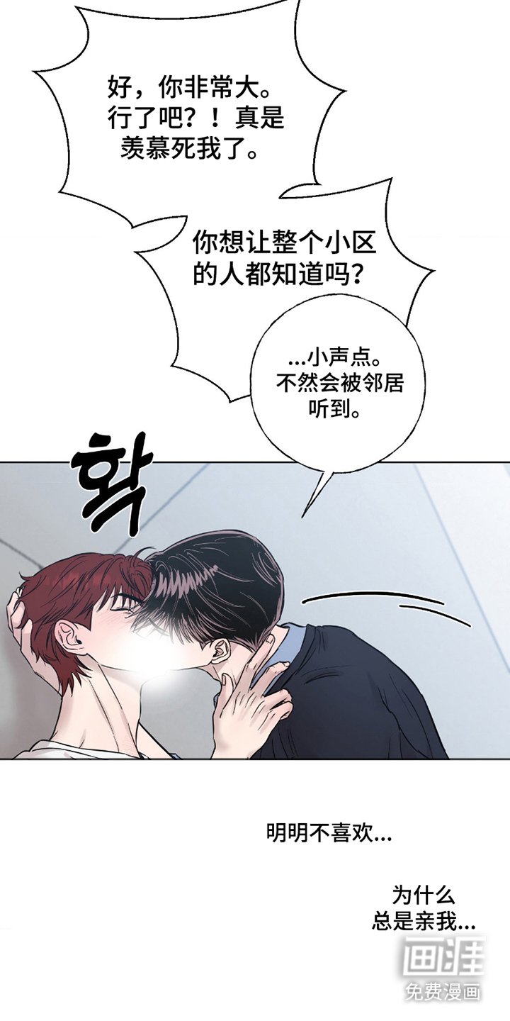 第10章：隐藏的变态