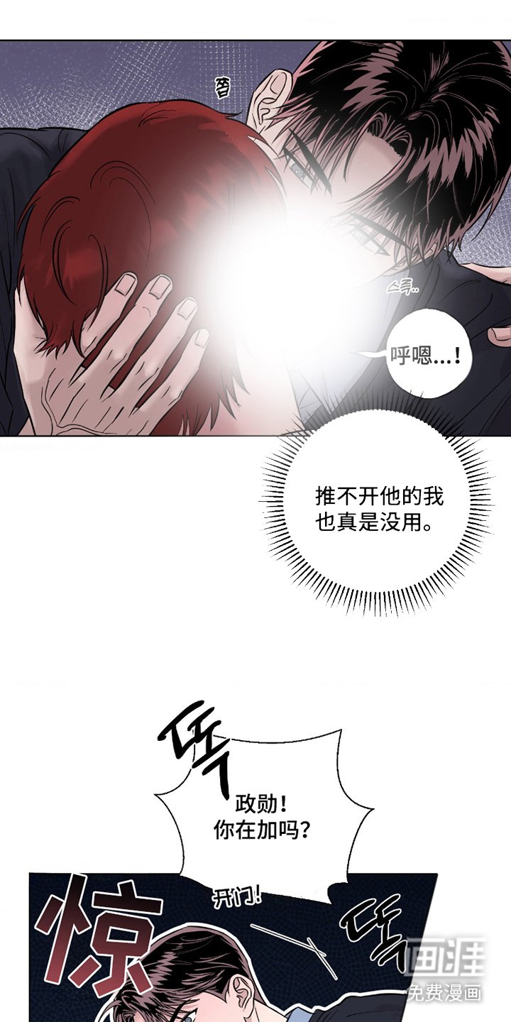第10章：隐藏的变态