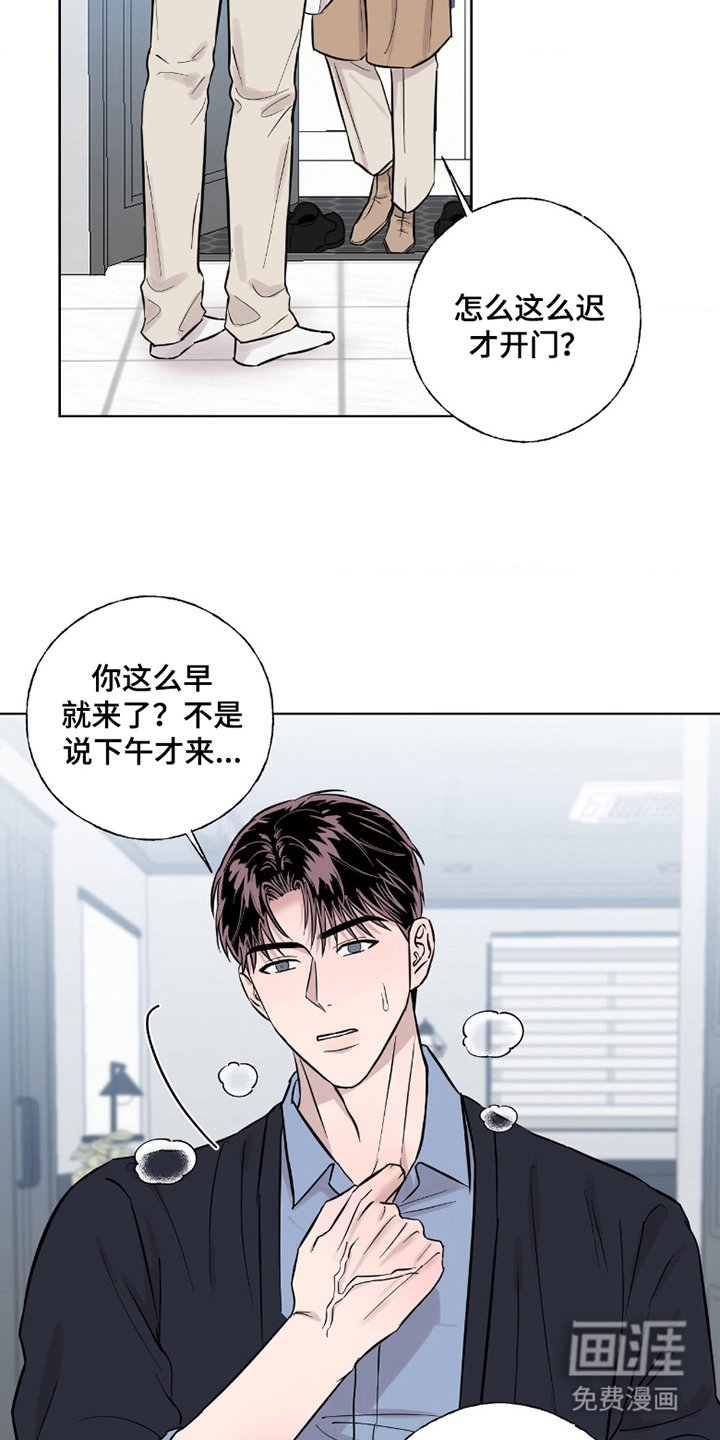 第10章：隐藏的变态