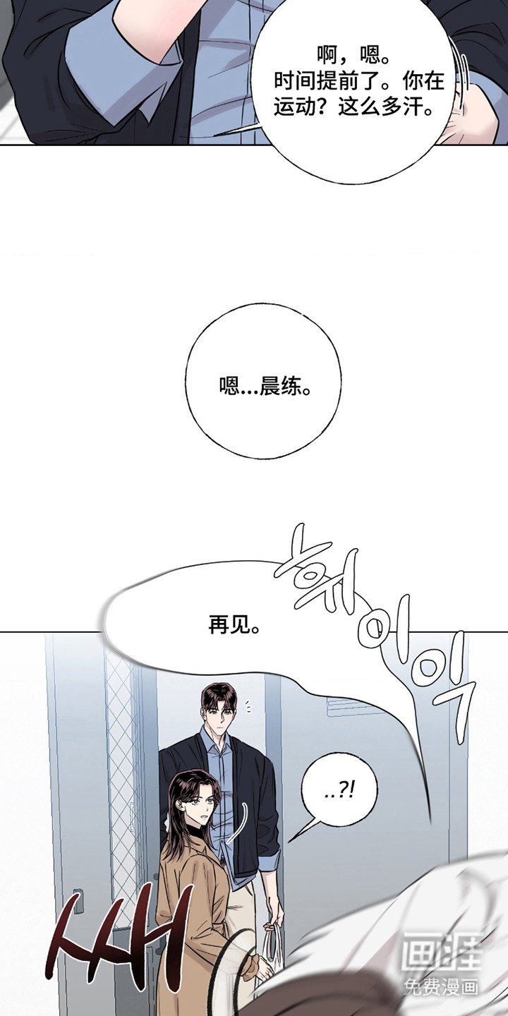 第10章：隐藏的变态