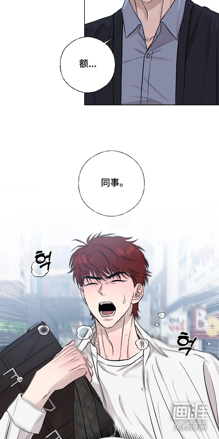 第10章：隐藏的变态