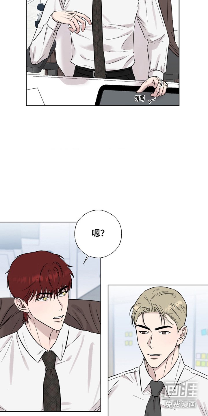 第10章：隐藏的变态