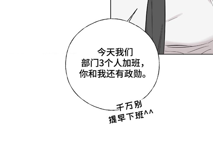 第10章：隐藏的变态