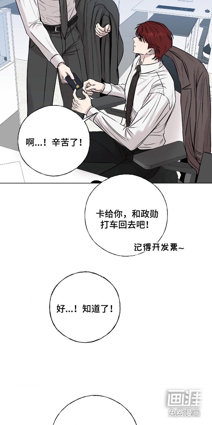 第11章：和谐