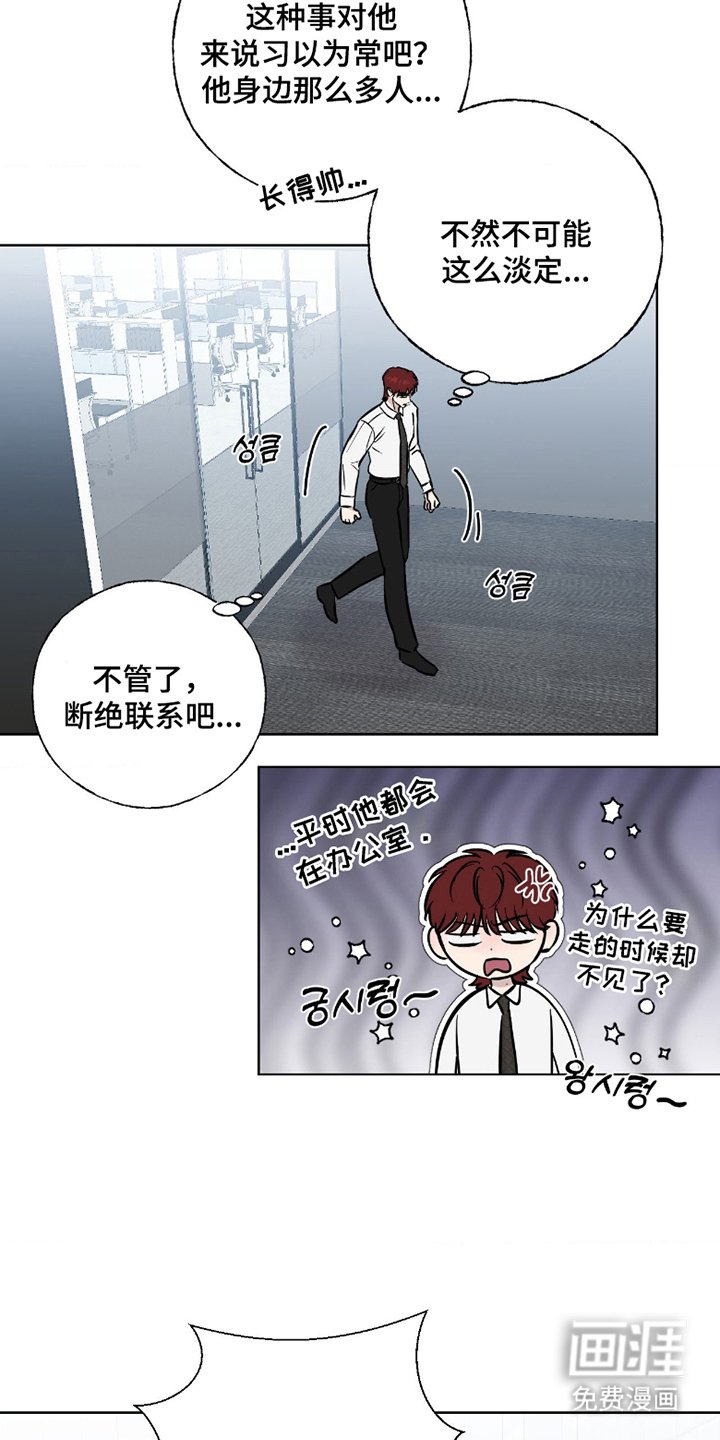 第11章：和谐