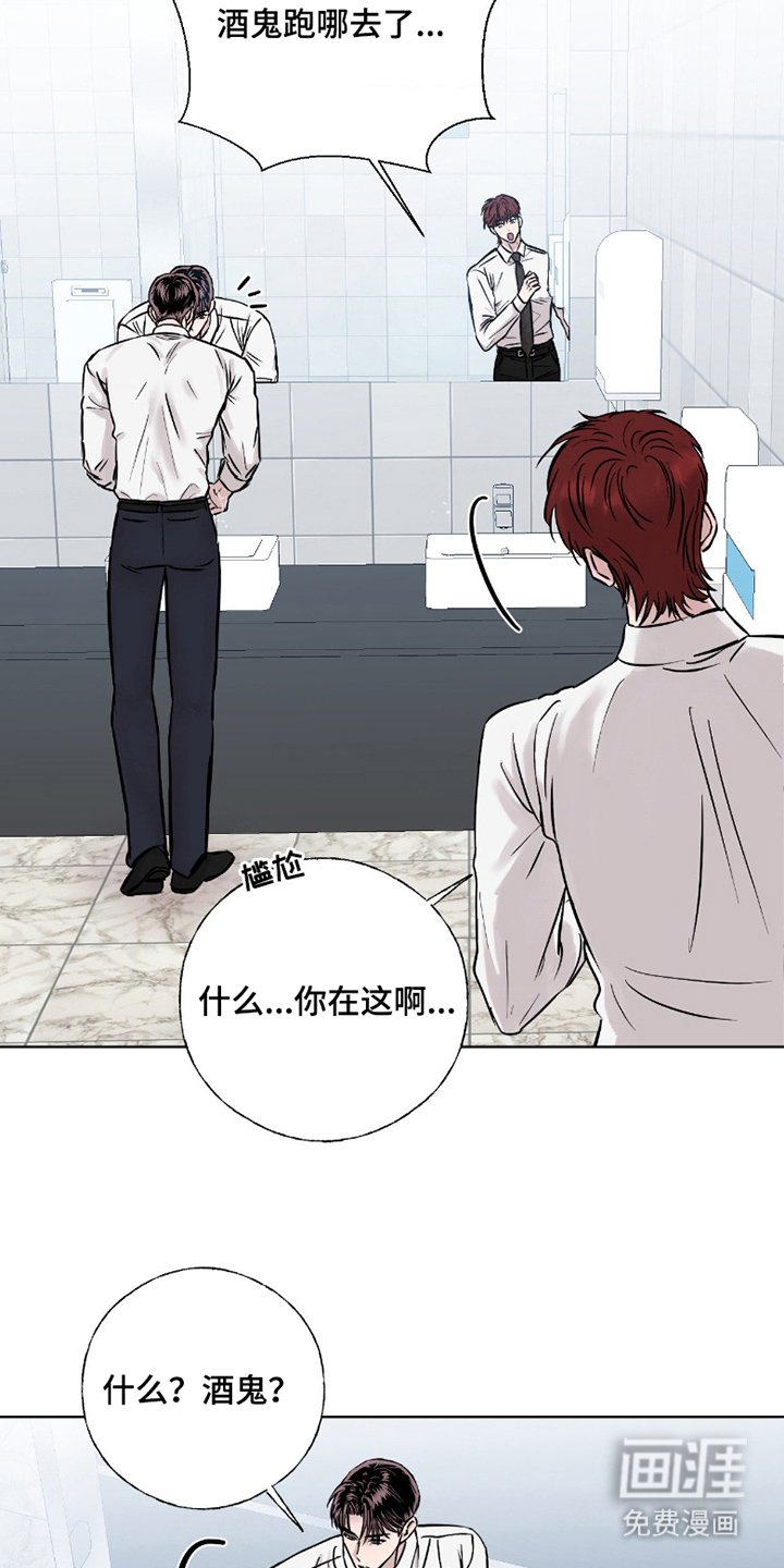 第11章：和谐
