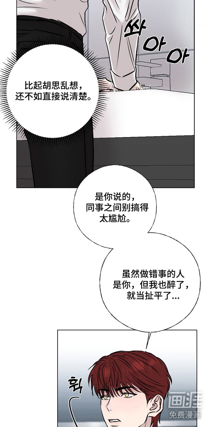 第11章：和谐