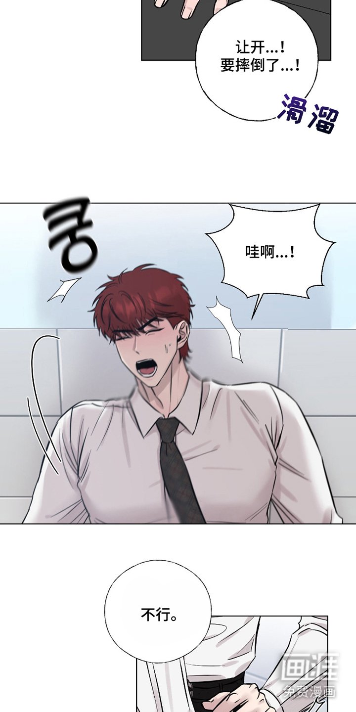第11章：和谐