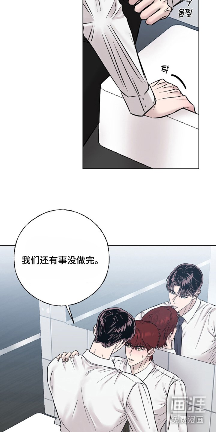 第11章：和谐