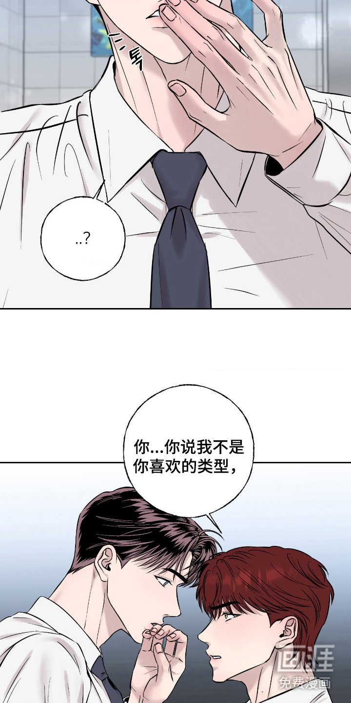 第11章：和谐