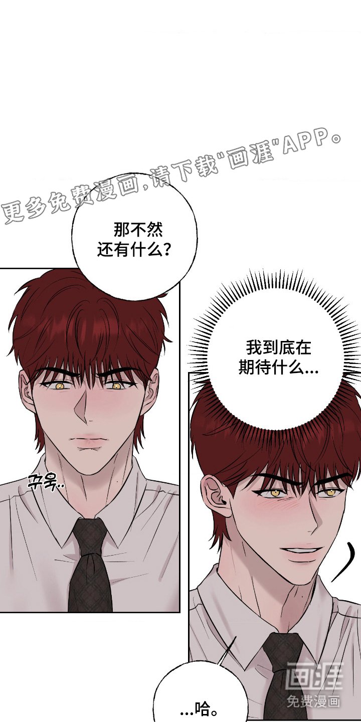 第12章：挑剔