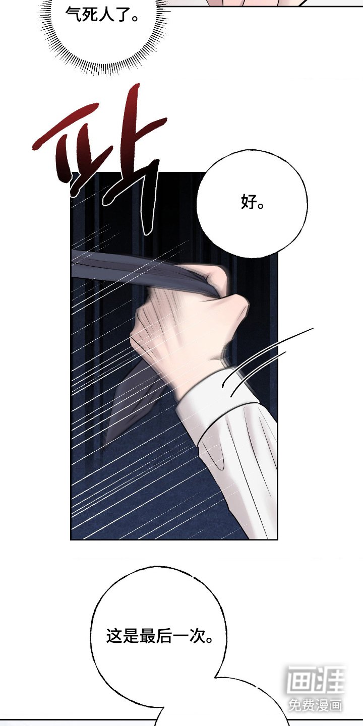 第12章：挑剔