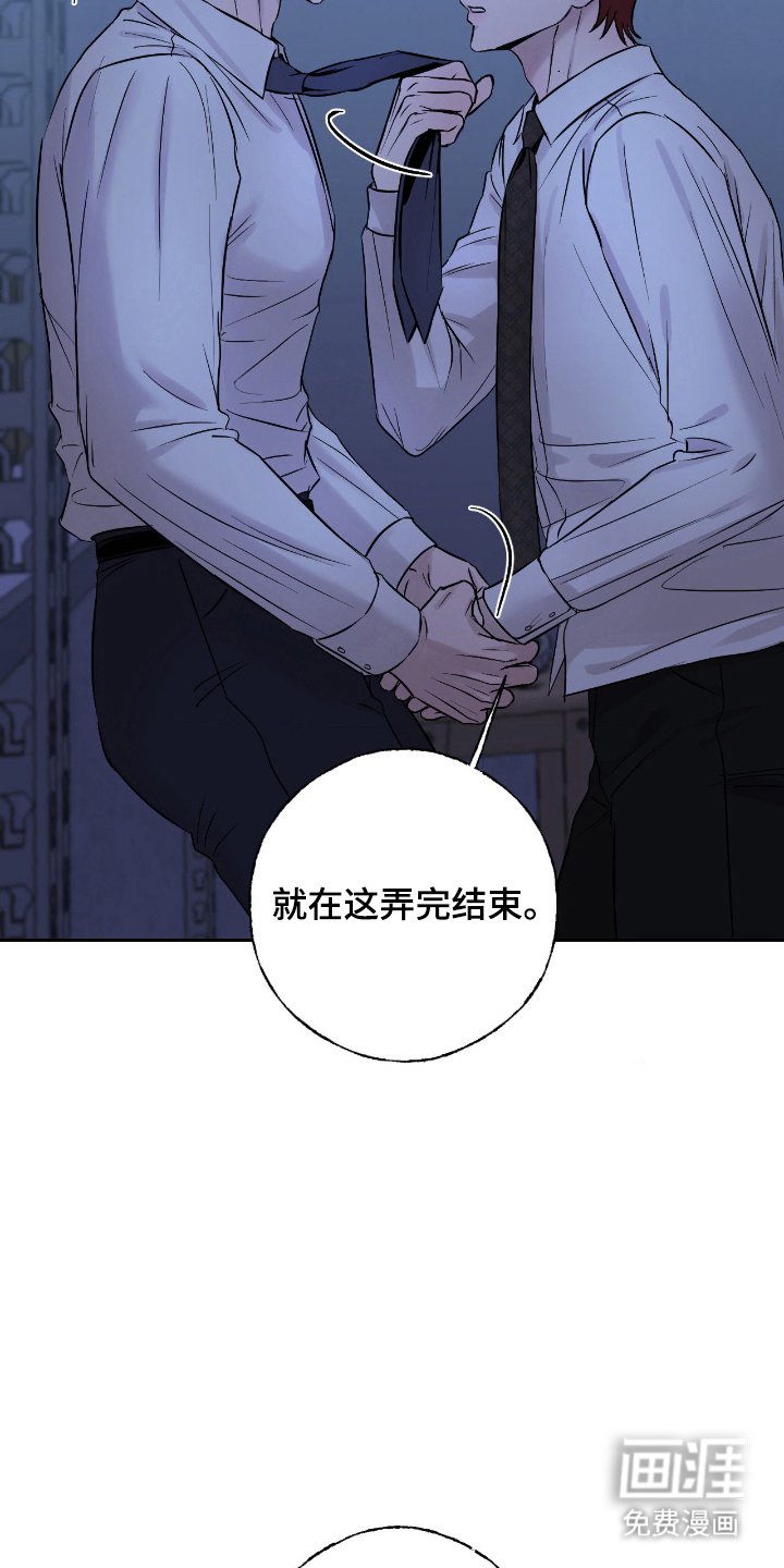 第12章：挑剔