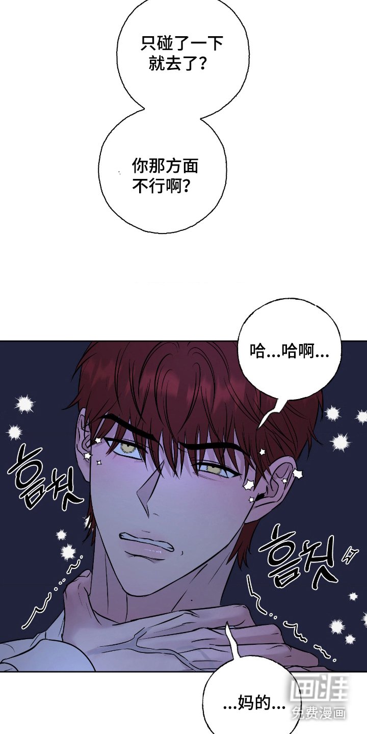第12章：挑剔