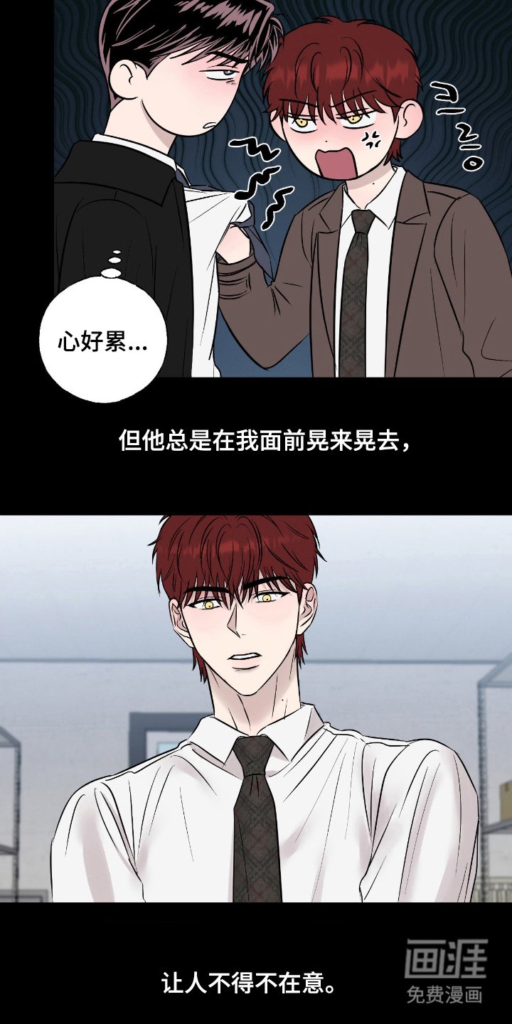 第13章：怎么解释