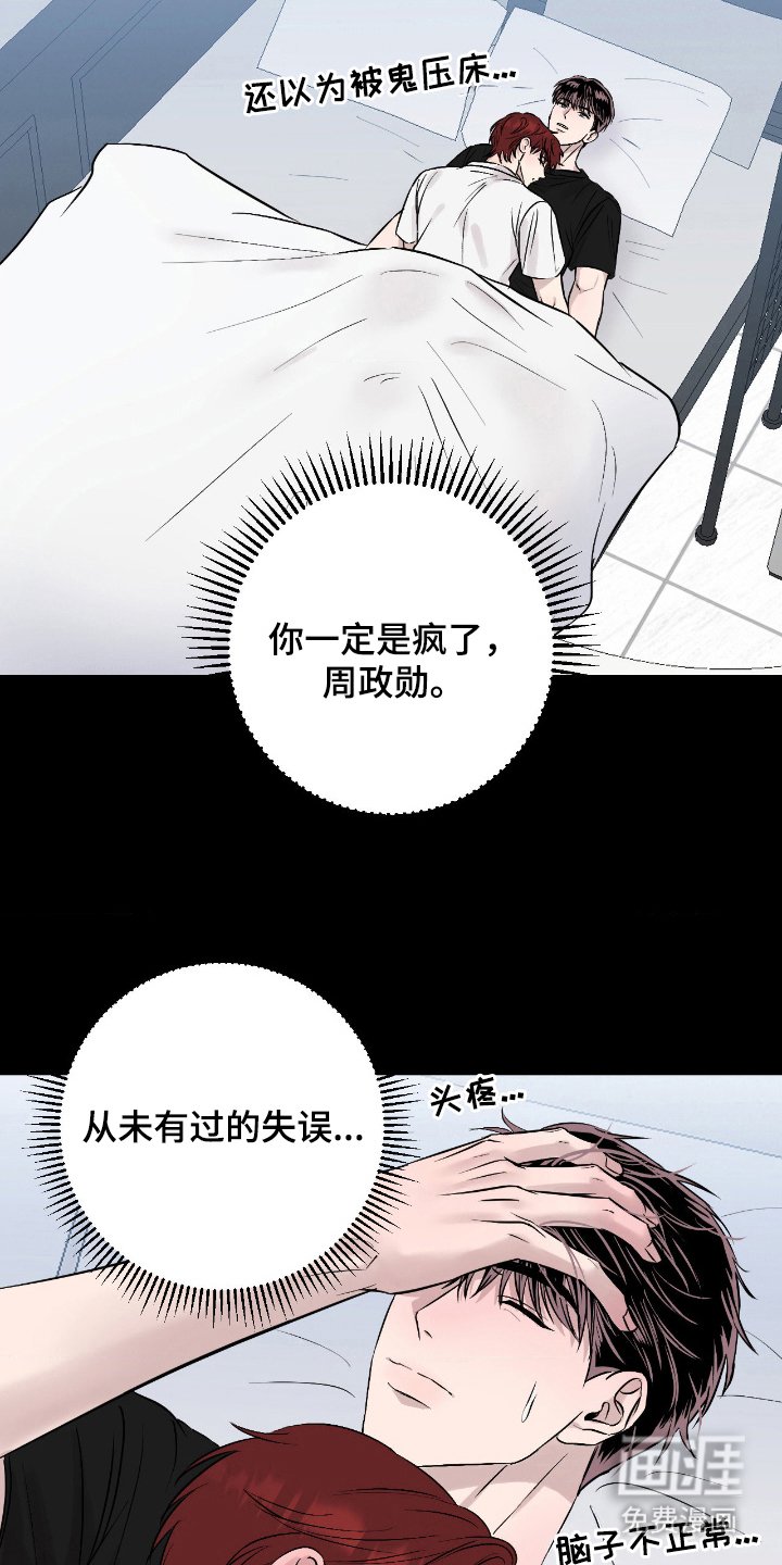 第13章：怎么解释