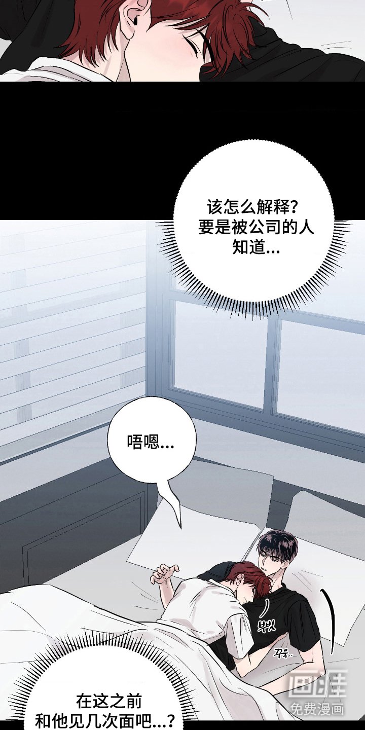 第13章：怎么解释