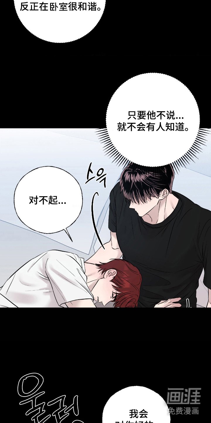 第13章：怎么解释
