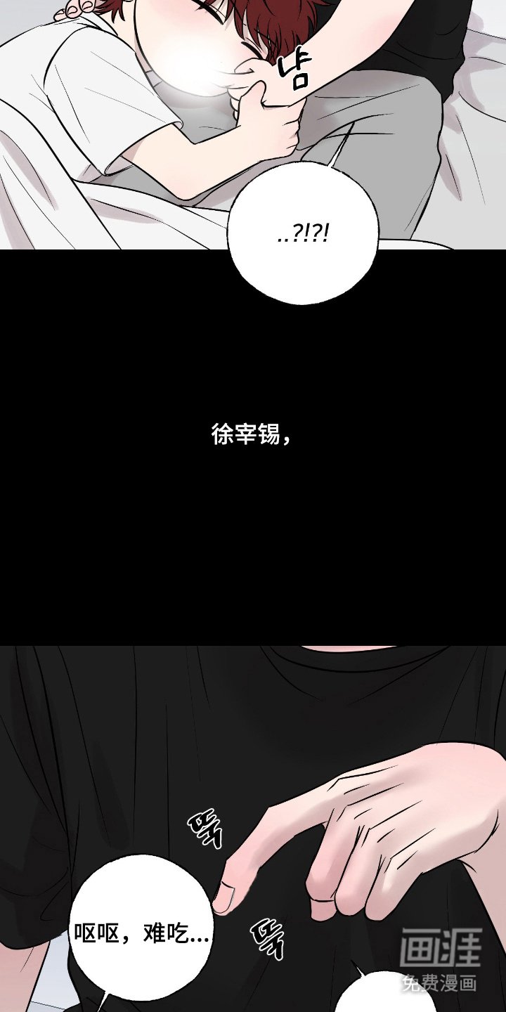 第13章：怎么解释