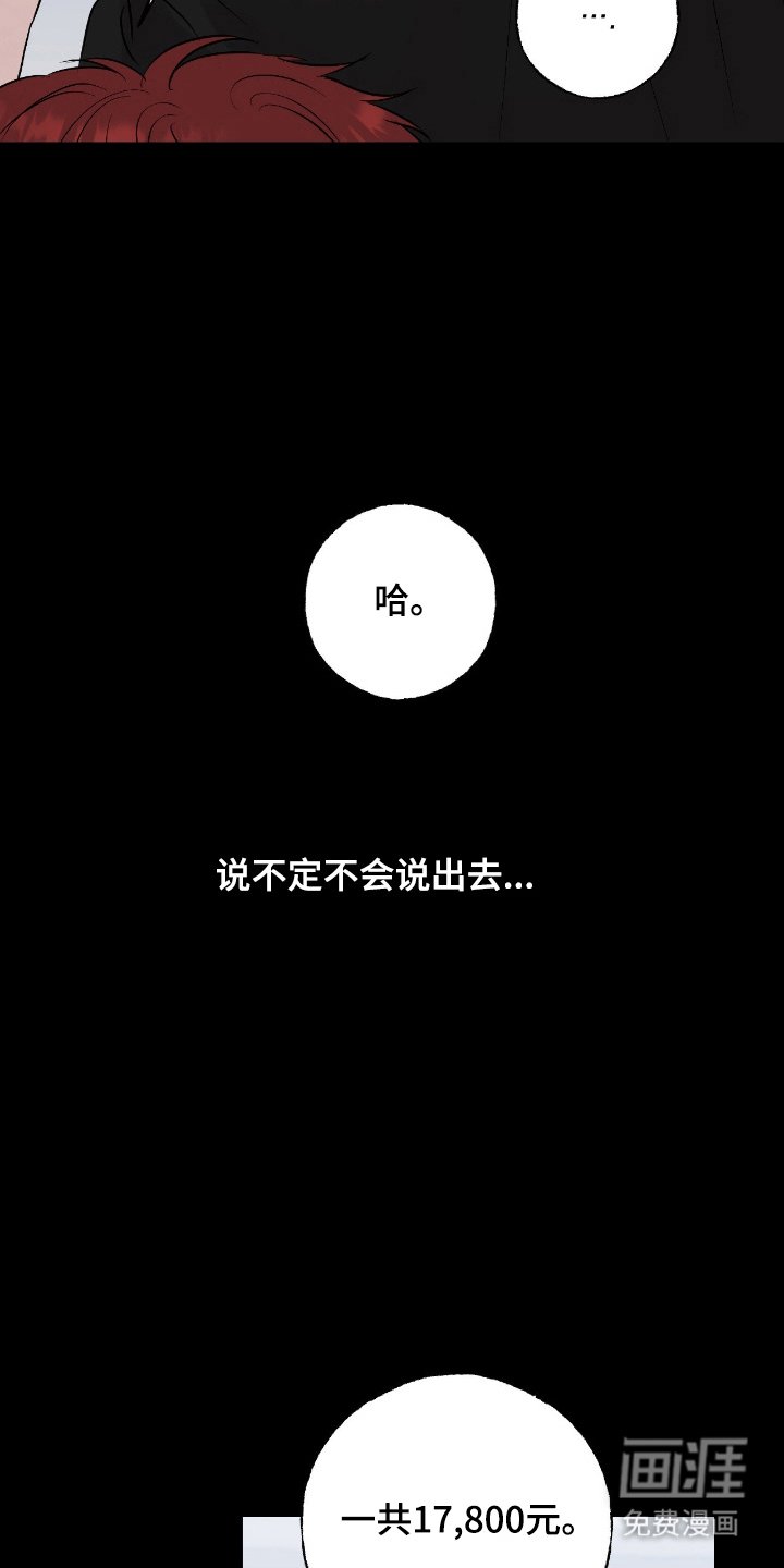 第13章：怎么解释