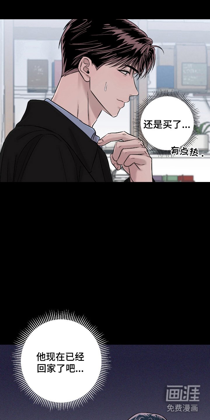 第14章：捉摸不透