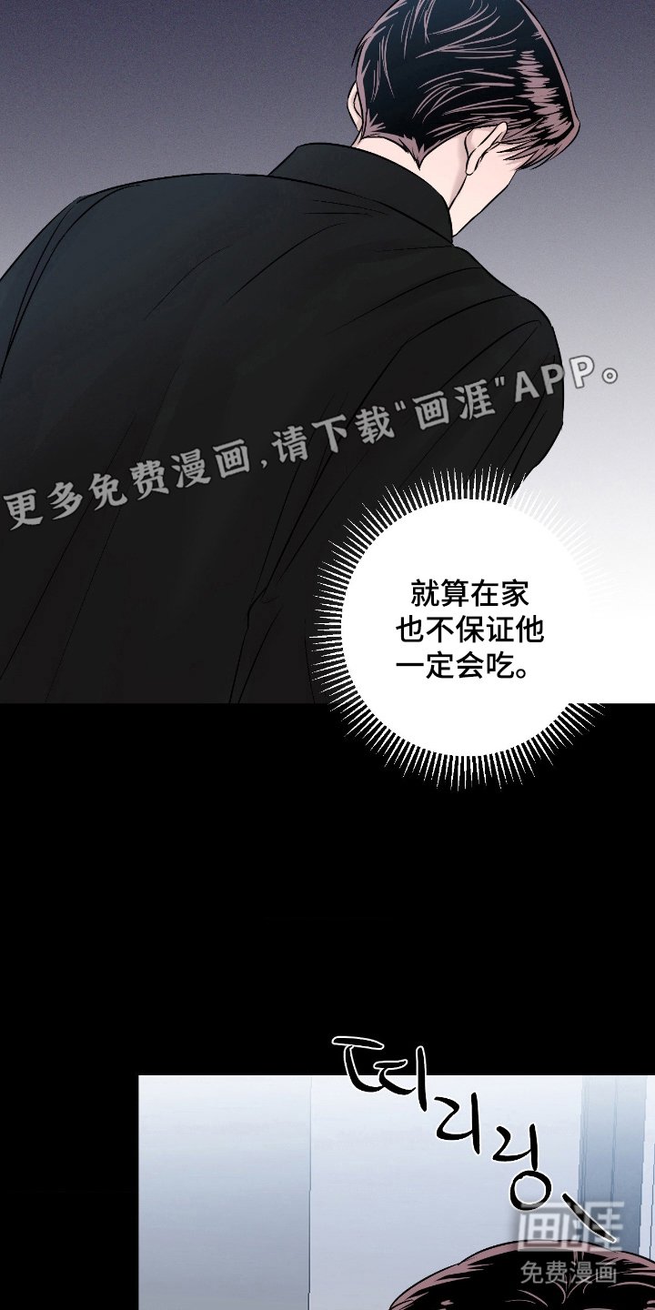 第14章：捉摸不透