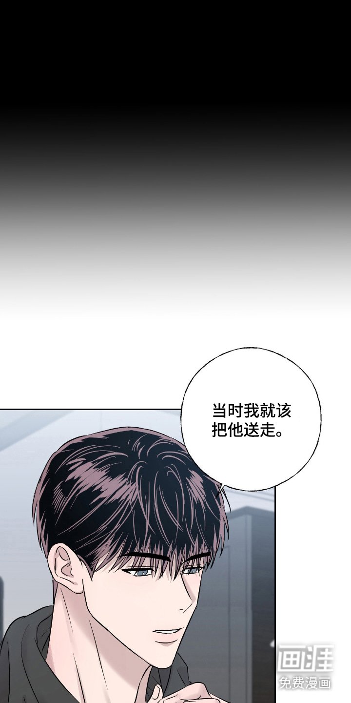 第14章：捉摸不透