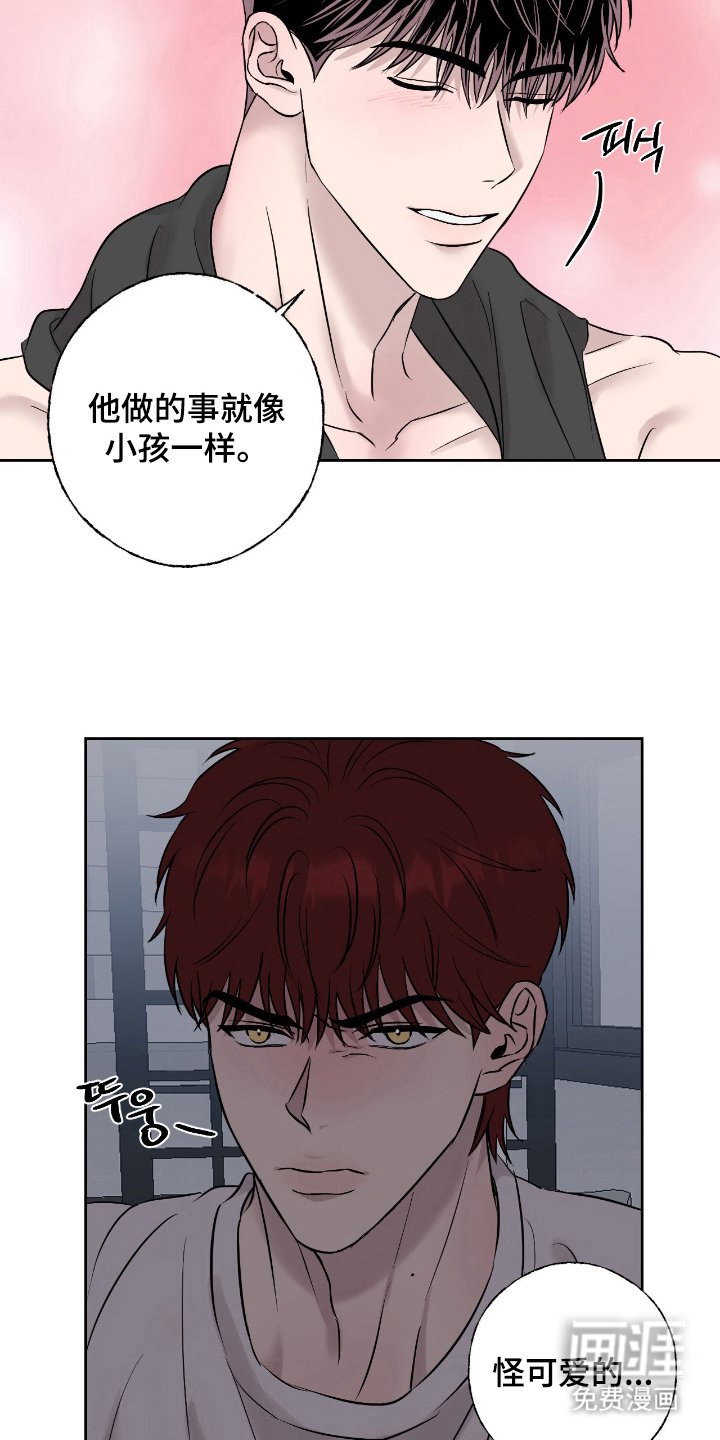 第14章：捉摸不透